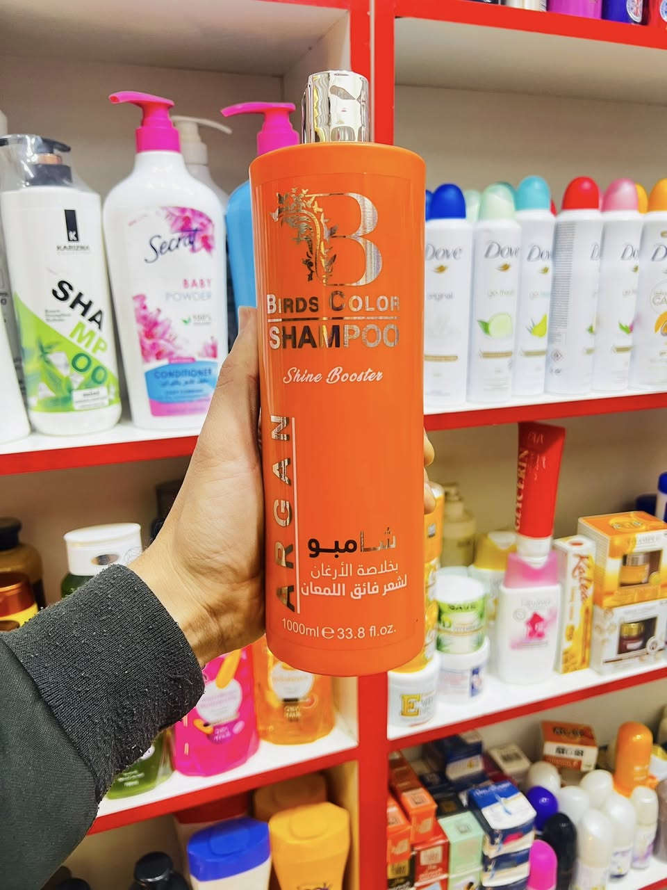 شامبو براند الاصلي 
العنوان-بهرز-سوق باب الخان-داخل القيصريه قرب جمال العطار


**إذا كنت صاحب هذا الإعلان وتريد حذفه لأي سبب، رجاءا أرسل رسالة إلى الدعم الفني**