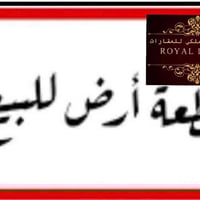 كندي الثانية • ٢٠٠م • ملك صرف