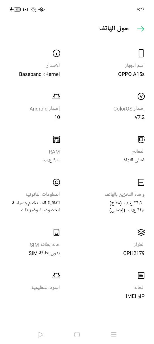 السلام عليكم جهاز أبو شغال وعل فحص ذكرته 64 ابدله بي شاشه سعره 50


**إذا كنت صاحب هذا الإعلان وتريد حذفه لأي سبب، رجاءا أرسل رسالة إلى الدعم الفني**