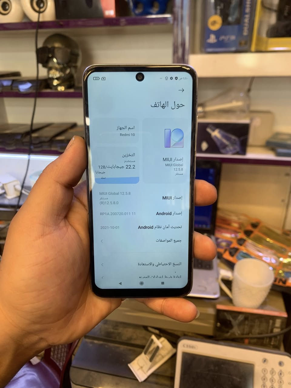 السلام عليكم 
موبايل Redmi10
ذاكره 128
مبدل شاشه وكاله 
ضمان يوم كامل 
السعر 80 الف ولي مجال 
العنوان النجف حي العسكري كبل 
مقابيل مجمع جوهرة العرب 
مركز أندرويد للموبايل 
*********** واتساب
