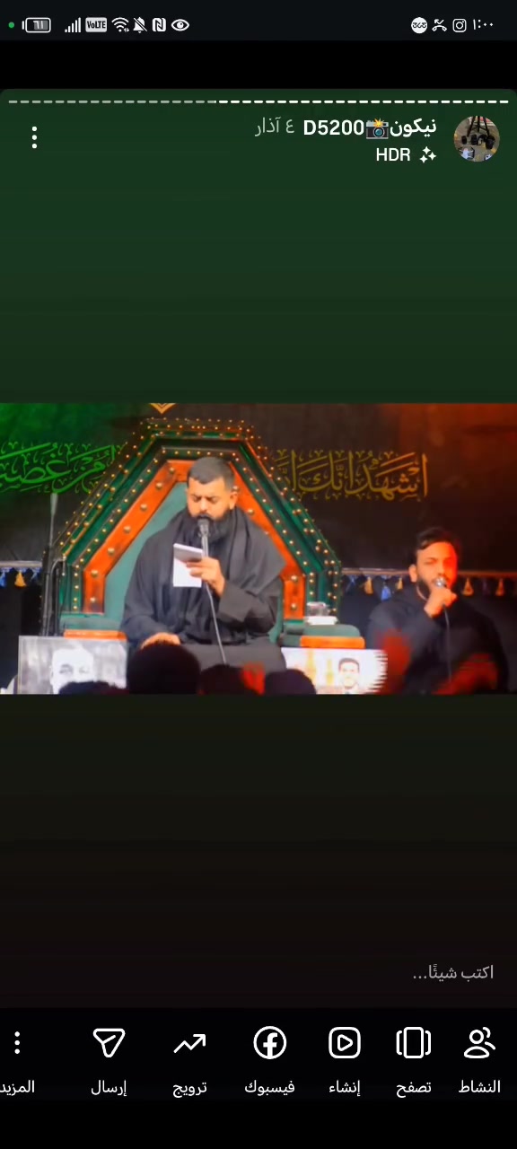 سلام عليكم نيكونD5200 للبيع
عنواني بصره
توصيل اكو
بس تحويل عربون رصيد5اسيا
اما اذا بل بصره توصيل بدون عربون
كامره نضيفه حيل
90بل ميه اكثر
 جنطه
+شاحنه+بطاريه
 2عدستين تجي وياها رياضي + عدسه الاصليه ملم
 والعدسات ابيع مفرد عادي
***********
تواصل وياي وبخدمتك
سعر رخيص جدا جوه سوك♥️
