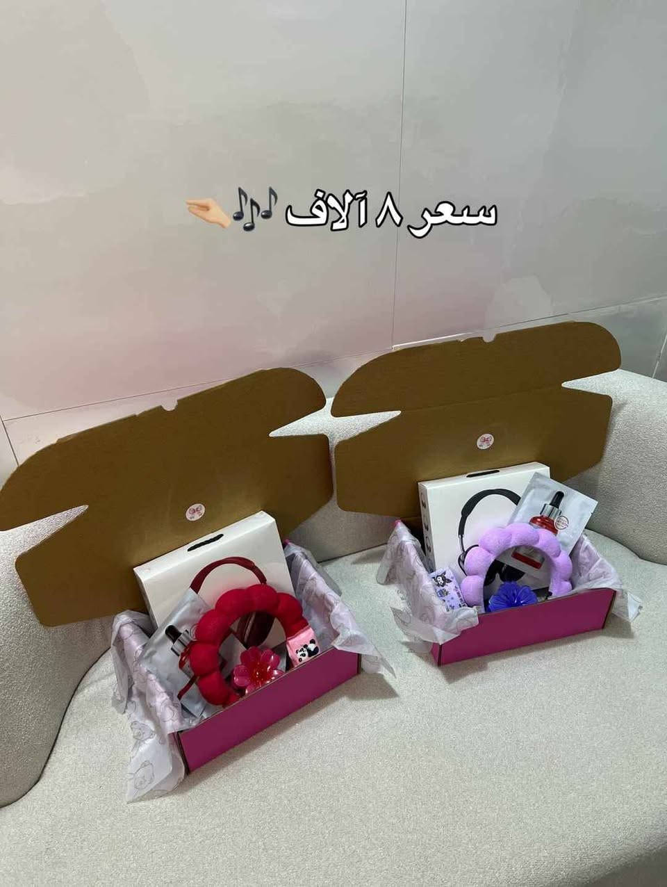 هدايه بوكسات جميله متنوعه سعر بوكس ١٠ و٨ توصيل ٥ للحجز دزلي صوره بوكس خاص بغداد, العراق


**إذا كنت صاحب هذا الإعلان وتريد حذفه لأي سبب، رجاءا أرسل رسالة إلى الدعم الفني**