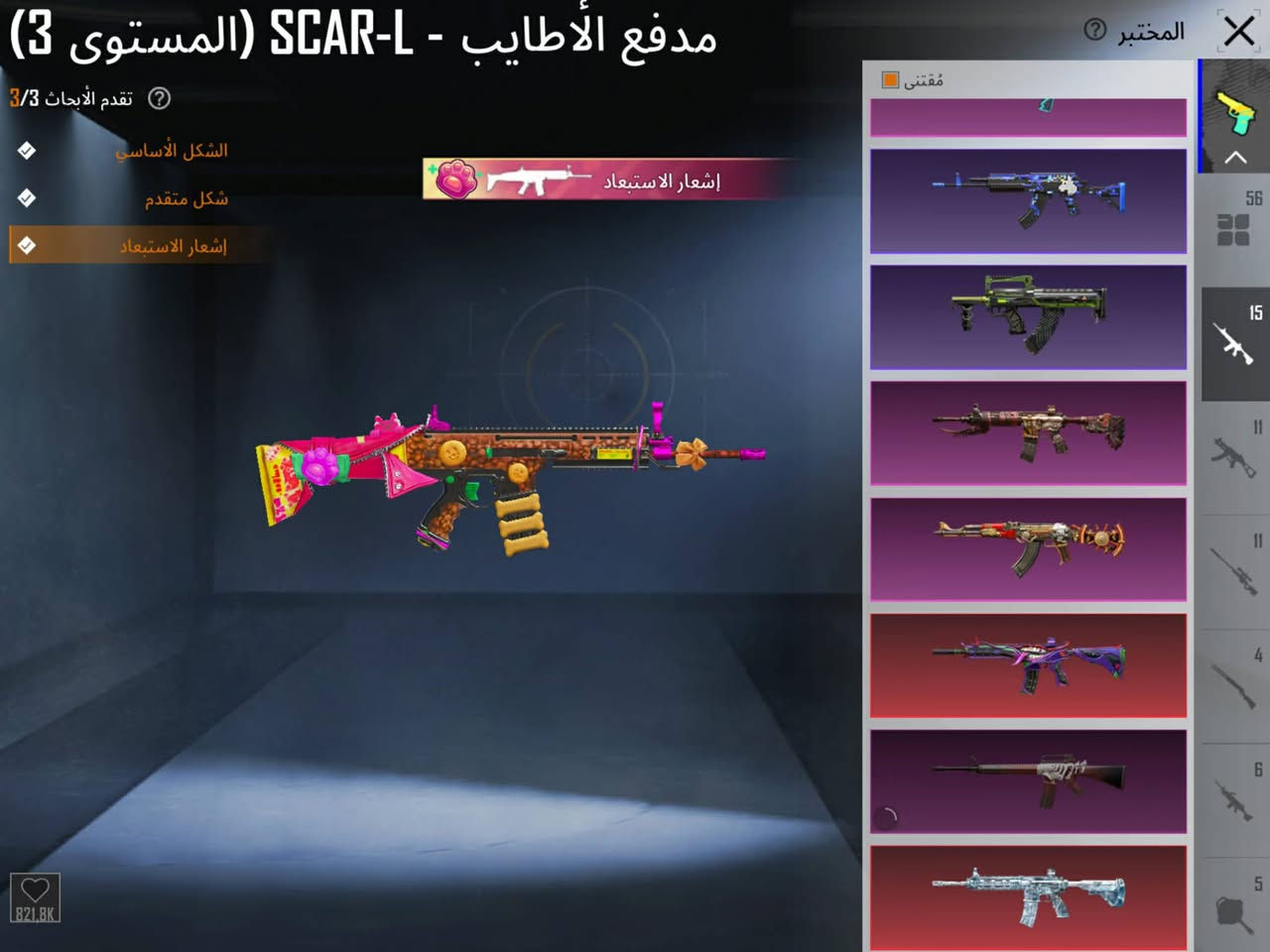 للبيع حساب ببجي فول سكنات الشراي يجي خاص ويدلل


**إذا كنت صاحب هذا الإعلان وتريد حذفه لأي سبب، رجاءا أرسل رسالة إلى الدعم الفني**