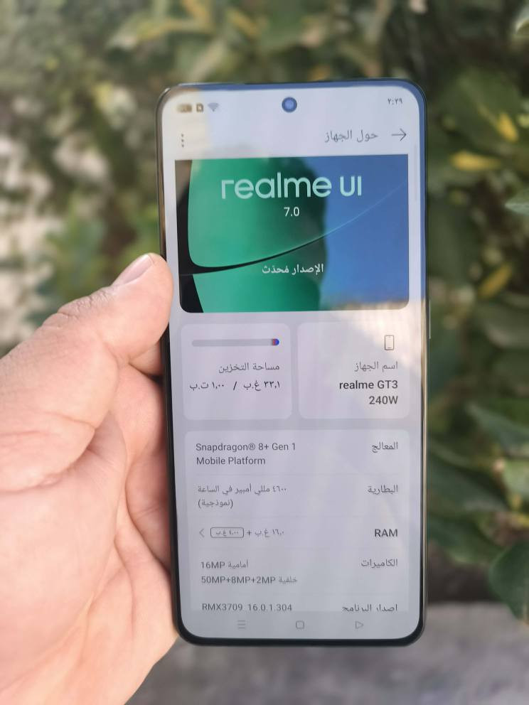 realme gt3
زاکیرە 1024 گێگا یەک تێرا بایت 
ڕام 16
بارگاوی کەرەوەی 240 وات لەسفرەوە بۆ سەد بە 12 دەقە شەحن دەبێتەوە
شاشە ئەمۆلید  144 هێرتز
سناپدراگۆن   8gen 1plus
توانای ڤیدۆ تۆمارکردنی هەیە بە 4k 60fps
نەکراوەتەوەو هەواش نادا کامل ئەشیایە بۆ فرۆشتن و گۆڕینەوە بۆ پەیوەندی  *********** یان لە چات لە خزمەت دام كويسينجاك, أربيل
