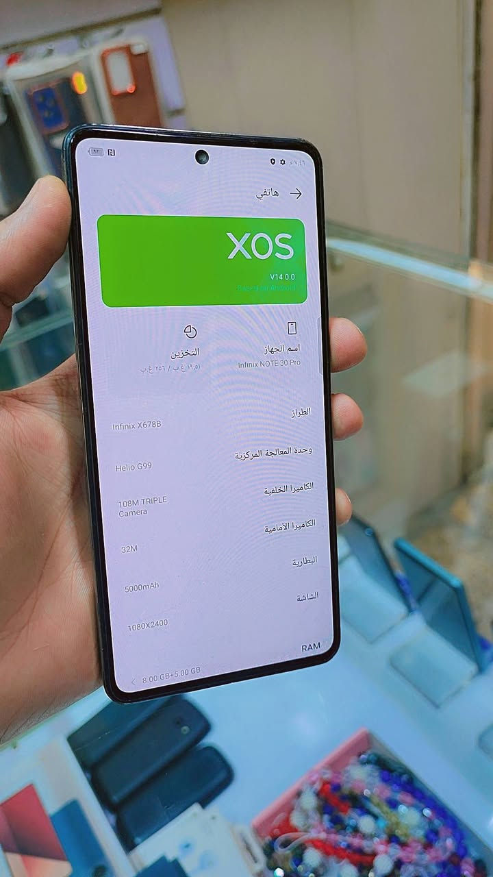 انفنكس نوت 30 برو ظهره مكسور والشاشه بيه فطر زغير وشخوط الباقي شغال سعره 90 الف


**إذا كنت صاحب هذا الإعلان وتريد حذفه لأي سبب، رجاءا أرسل رسالة إلى الدعم الفني**