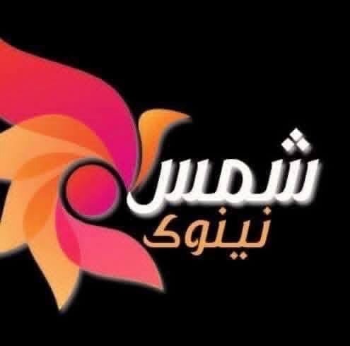 ✨ بعد اعتماد جميع المنظومات الرياضية بشكل رسمي ومرخّص من منظومة الرابعة ✨

📌 الآن متوفر في #مكتب_العثمان جميع الاشتراكات:

اجدي بوكس HD BOX

فاملي بوكس

شمس نينوى

ستار لاين

سلفر سات

⚡️ التجديد متاح بسهولة عن طريق:
الاستلام بالمكتب ✔️
ماستر كارد ✔️
زين كاش ✔️

📞 للاستفسار والاشتراك:- 
***********
***********
***********
***********