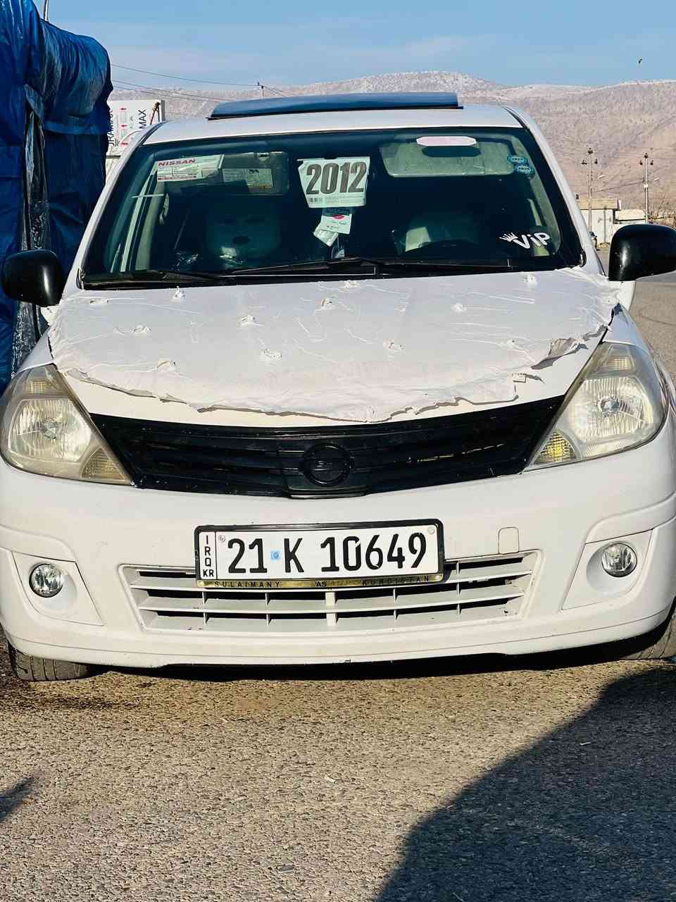 نیسان ڤیرسا مۆدیل 2012
گیر تۆماتیک چوار جام کارەبای ئاوینە کارەبای تەحدیل سورعە  ABS کارەبایاتی کامل مەزبوتە چوار تایەی نوێ فوڵ مەسرەف کراوە  مەکینە 18 گیرو مەکینە بە شەرتی هەزار فیتەر سەنەوی  نویە بەناوی خۆمەوەیە هەتا 2031
بۆیاخ چوار پارجەو بستیکی بەس پەمپە بی داخلی بی ئیرباگ هی ماڵی خۆمە ماڵی دۆستە هاتا بڵێ پاکە . نرخ 87مەجالیکی زۆر کەم 

ژ.م*********** كويسينجاك, أربيل
