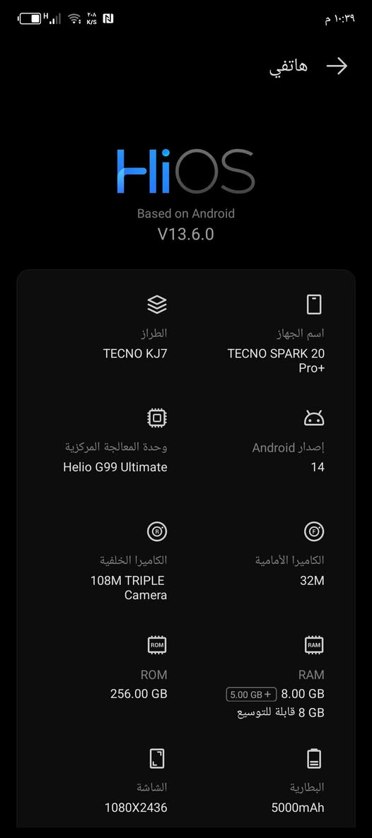 السلام عليكم جهاز نظيف كلش مراوس ايفون اريد المكان تكريت***********
