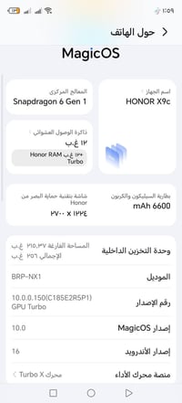 جهاز هونر x9cاكس تسعه سي جهاز نضيف كلش بدون ملحقات ذاكره ٢٥٦عشوائيه ١٢...