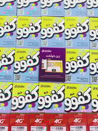 خط • ٦٠الف رصيد • انترنت بلا حدود