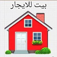 يوجد بيت 100متر  طابق ارضي غرفتين نوم وصاله وملحقاتها  ايجار 450في الش...