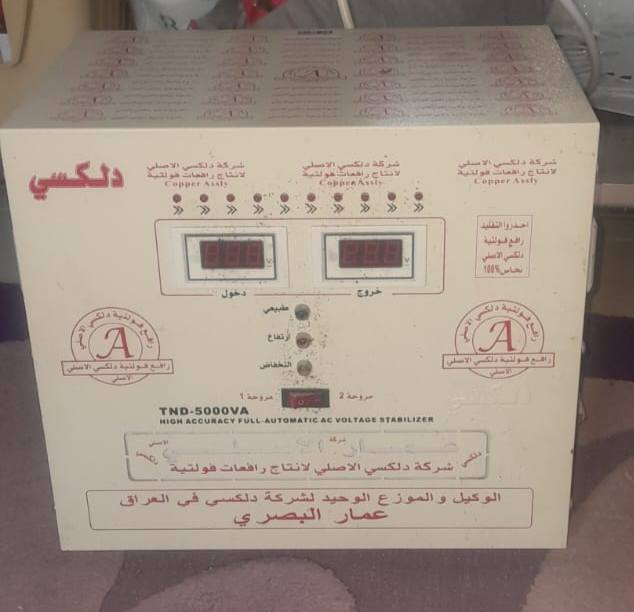 للبيع مكيف تدفئه تبريد جديد  ورافع عمار البصري ابو الف جديد السعر 750 اوبي مجال العنوان كنعان البدعه قرب مدرسة النورين الجديده قرب الحولي الاتصال على الرقم ***********
