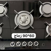 طباخ بلت ان • ٦٠*٦٠ • توصيل بغداد