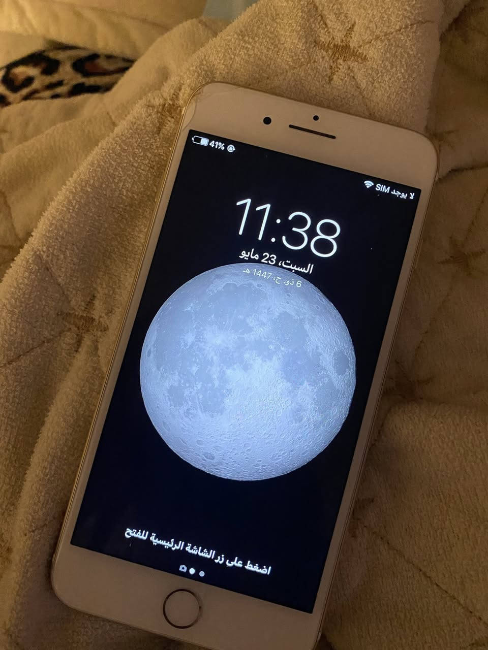 ب١٢٠ بي مجال
ذاكره ١٢٨ 
مامبدل بي شي  ولا داخل تصليح التلفون كلش نضيف 
بطاريه 87
جهاز كلش نضيف استخدام بيتي 
بصره ابوً الخصيب 
بس هاي بطرف ونهائي ما ماثره علي


**إذا كنت صاحب هذا الإعلان وتريد حذفه لأي سبب، رجاءا أرسل رسالة إلى الدعم الفني**
