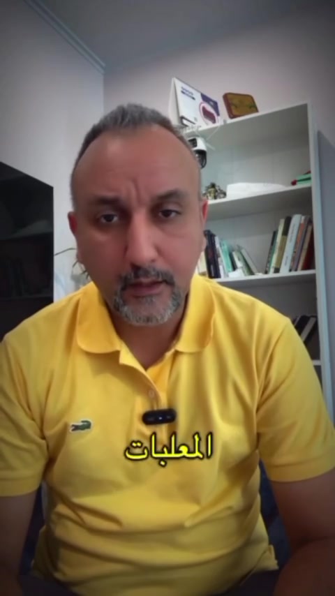 اكلات ترفع الضغط بدون متحس ؟؟!
تابع الفيديو 
الدكتور خالد البيرماني استشاري الامراض الباطنية والسكري والغدد الصماء والصدريه 
عنوان العيادة المنصور قرب تمثال ابو جعفر المنصور سايد كباب محمد مجاور صيدلية انكيدو للحجز والاستفسار ***********
