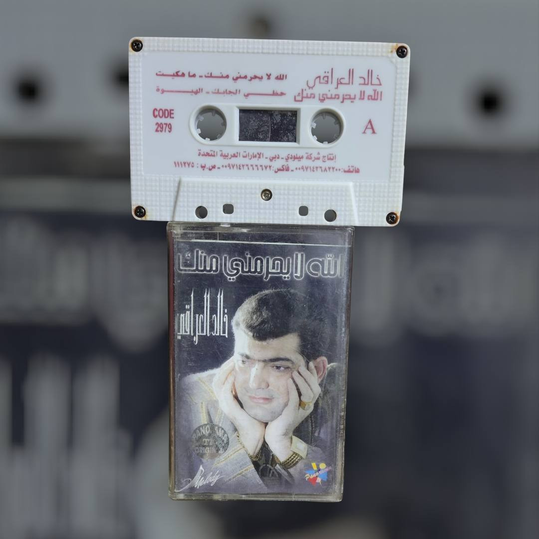 خالد العراقي
سعر المجموعه 30


**إذا كنت صاحب هذا الإعلان وتريد حذفه لأي سبب، رجاءا أرسل رسالة إلى الدعم الفني**