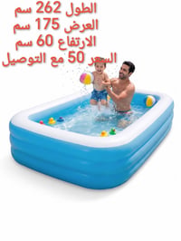 مسابح نفخ • PVC • ٣ أحجام