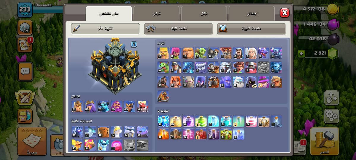 البيع 115
***********
