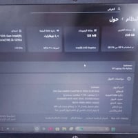 HP 15s • i3 جيل ١٢ • ٤ جيجا رام