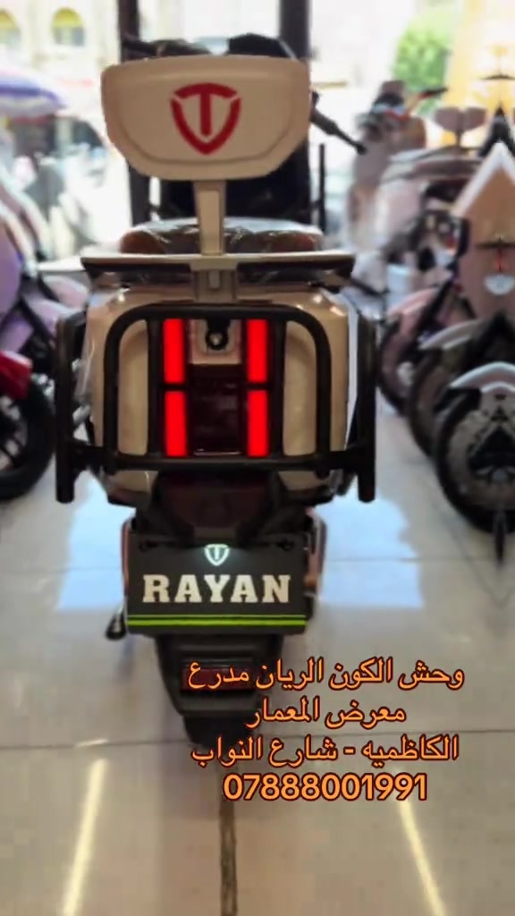 #دراجات_كهربائية #سهولة_وأناقة 


**إذا كنت صاحب هذا الإعلان وتريد حذفه لأي سبب، رجاءا أرسل رسالة إلى الدعم الفني**