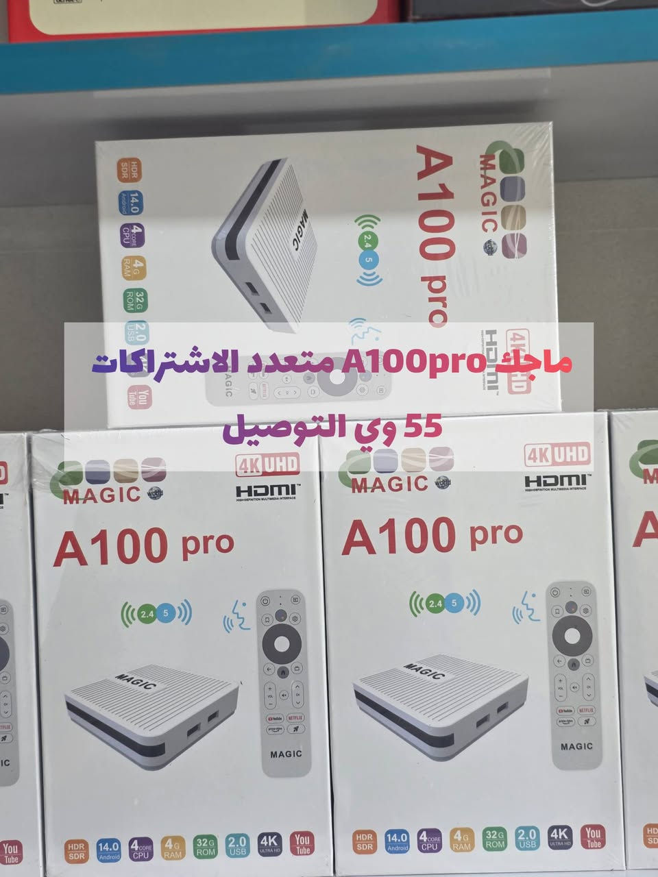 احدث منتجات الستلايت والتيفي بوكس بضمان وسعر مميز
كربلاء فريحة عمود 80 يوجد توصيل لكل المحافظات ***********
