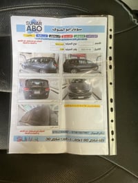 باسفيك • ٢٠٢٠ • حادثة غرق