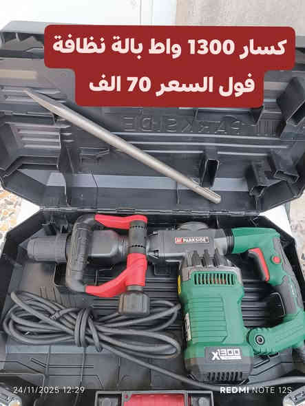 متوفر عدد اصلي ألماني ضمان الفحص قبل الاستلام *********** واتساب  توصيل 5 كل المح
