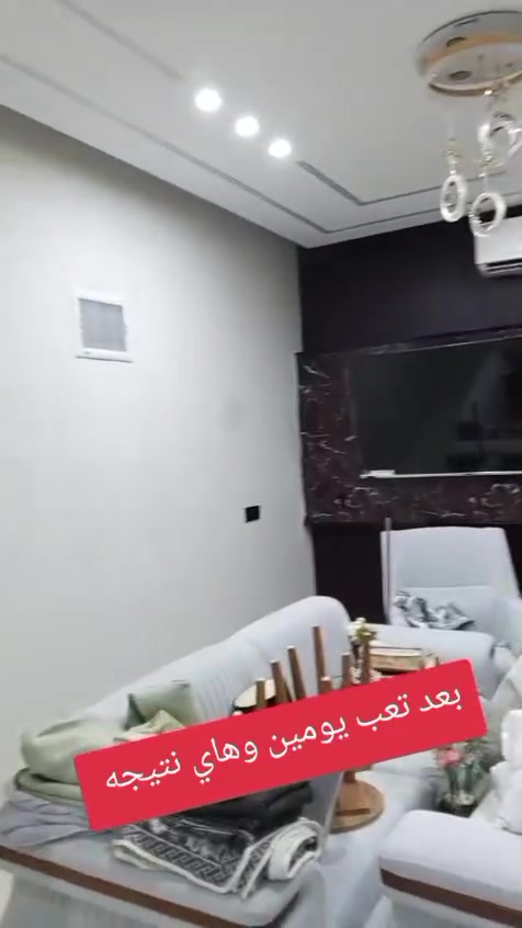 صباغ متفرق داخل خارج هذا جز من عملي للستفسار مراسله الصفحة ‏‪0780 862 6147‬‏
