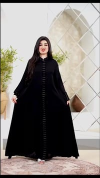 عباية • سحابة طولية • توصيل العراق