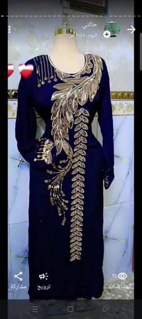 مخور السعر من 15الى 10 التواصل خاص او واتساب 07748581222