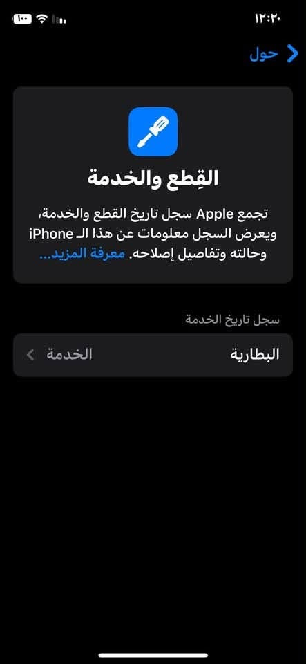 للبيع فقط ضهر مفطور بطاريه ٧٥ ذاكره٦٤ سعره ١٢٠ رقمي***********
