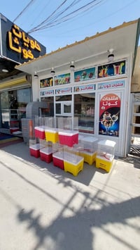 يوجد مكائن عصائر لصحاب المواكب وخبطات عصائر  كذالك للستفسار اتصال على ...