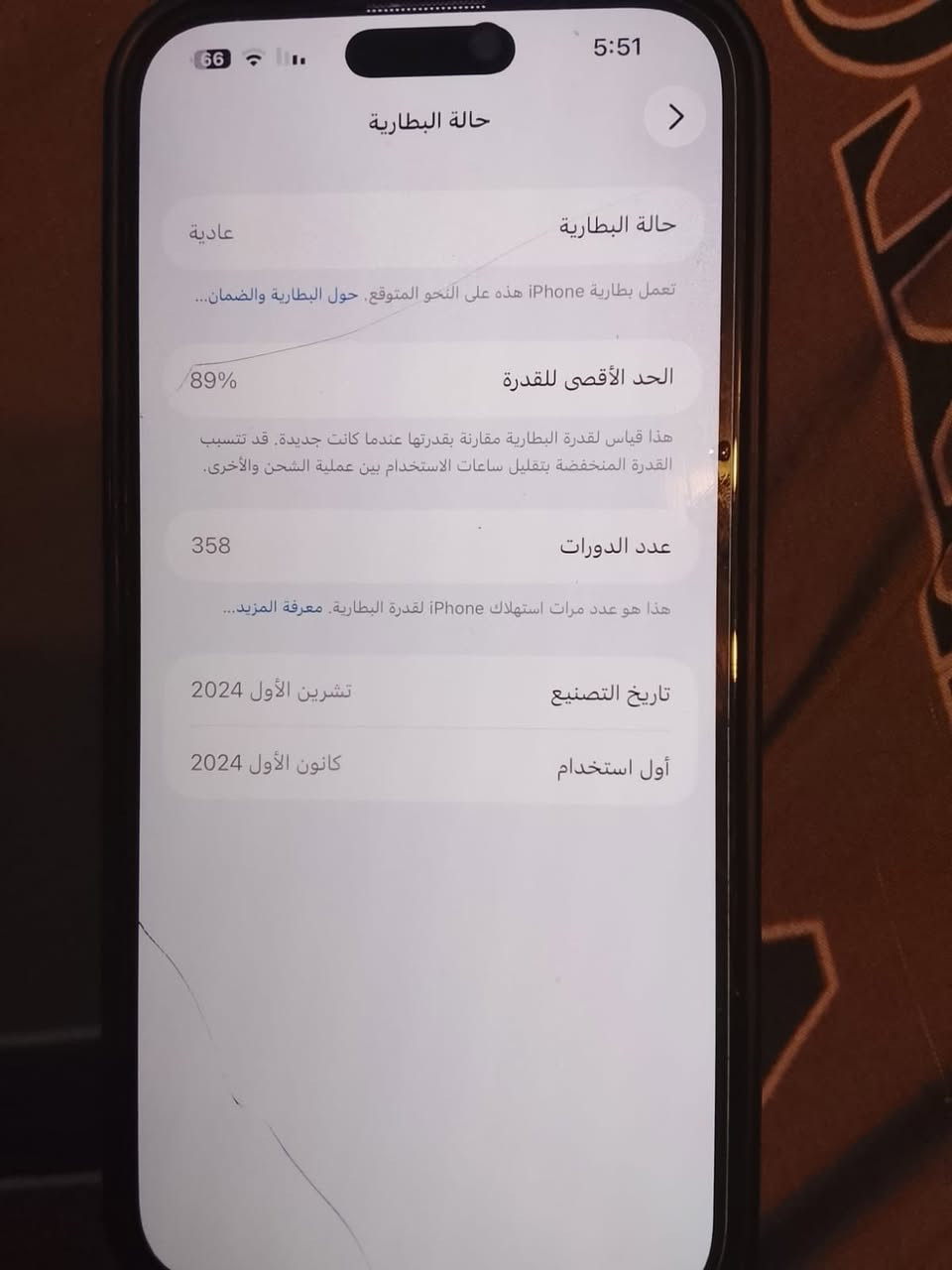 16بروماكس مليون و200


**إذا كنت صاحب هذا الإعلان وتريد حذفه لأي سبب، رجاءا أرسل رسالة إلى الدعم الفني**