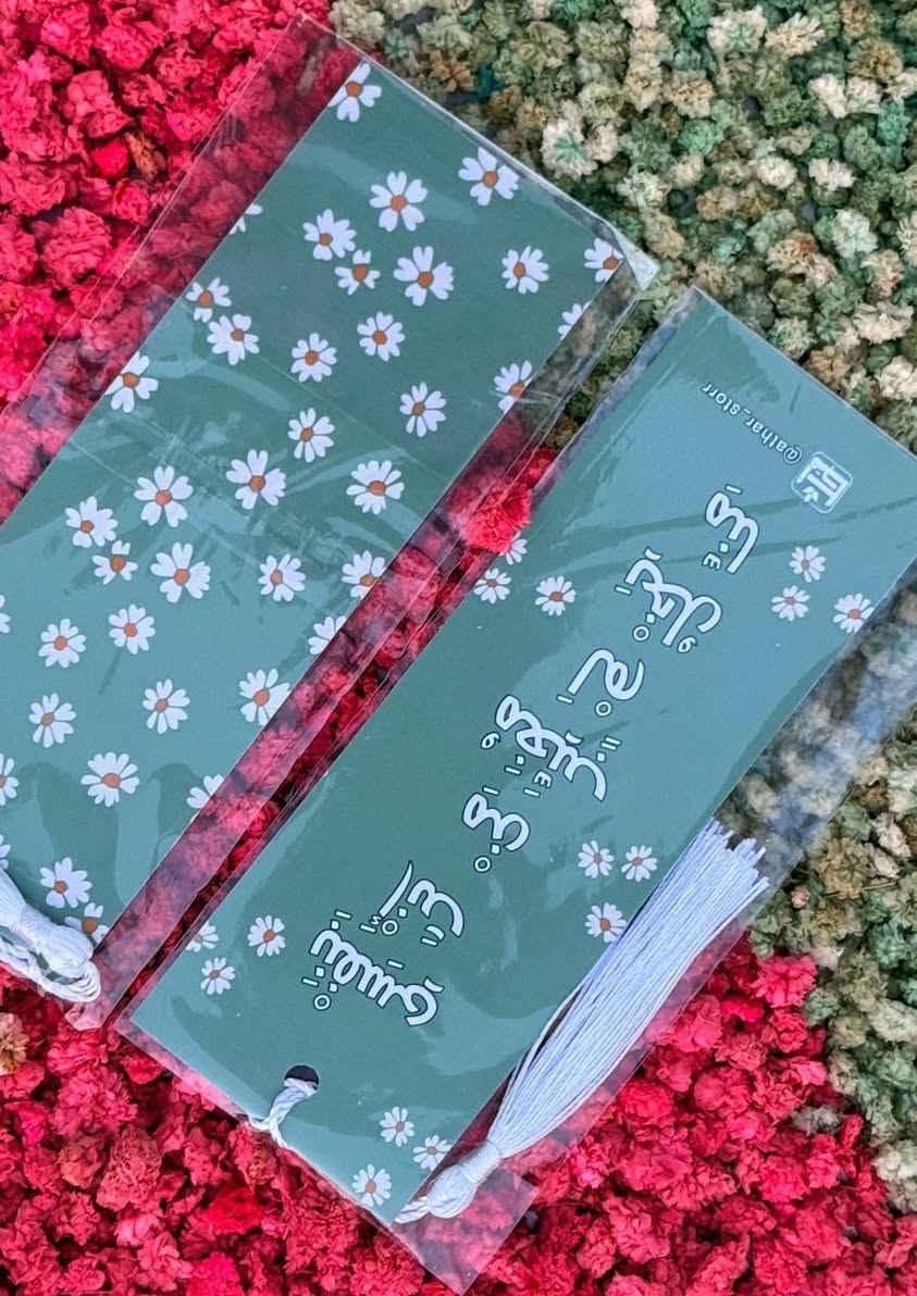 فواصل كتاب 📖 
او قرآن تفيدكم ب رمضان 
سعر الواحده بالفين 
سعر ٣ ب ٥ الالف 
للحجز والاستفسار يرجى مراسلة الصفحة 
#توزيعات #مناسبات #زواج  #خطوبة  #خطوبه #مهر #اطفال #مطبوعات #توزيع #مطبوعات #تصاوير #تصاميم   #تخرج  #هداية   #هدايا   #توزيعات #لكافه #المناسبات #بغداد #حلويات #اعياد #حفلات #تنسيقات #ورد #توصيل #بغداد #صور  #حفلة #حفله #فاصلة_قرآن


**إذا كنت صاحب هذا الإعلان وتريد حذفه لأي سبب، رجاءا أرسل رسالة إلى الدعم الفني**