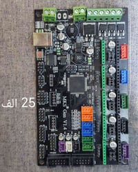 مذربوردات برنتر 3D • جديدة غير مستخدمة