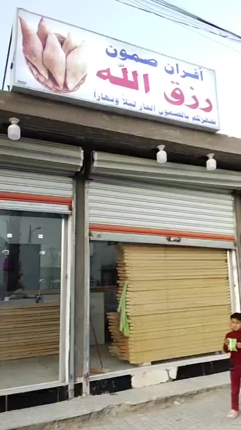 السلام عليكم من رخصت الادمن فرن للبيع في قريت ناجي قرب رئاسة المعلمين مفتوح جديد يشتغل ١٤٠ _ايجاره ٤٢٥-رقم الهاتف_***********
