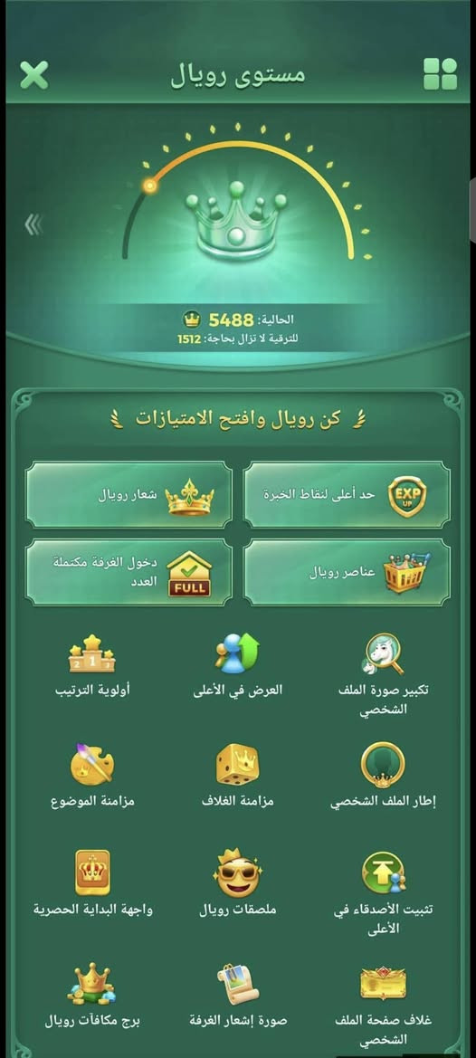 سلام عليكم حساب للبيع ايطارين ايدي مميز كلشي موضح بلصور مو شراي لتراسل السعر 110 مكاني بغداد


**إذا كنت صاحب هذا الإعلان وتريد حذفه لأي سبب، رجاءا أرسل رسالة إلى الدعم الفني**