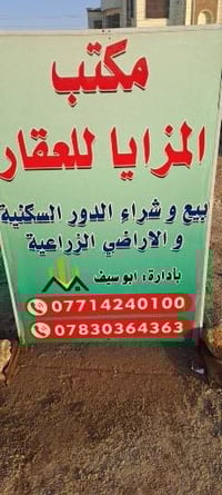 توجد لدينا قطع اراضي طابو صرف في التقيه الأولى والثانية والثالثة وتوزي...