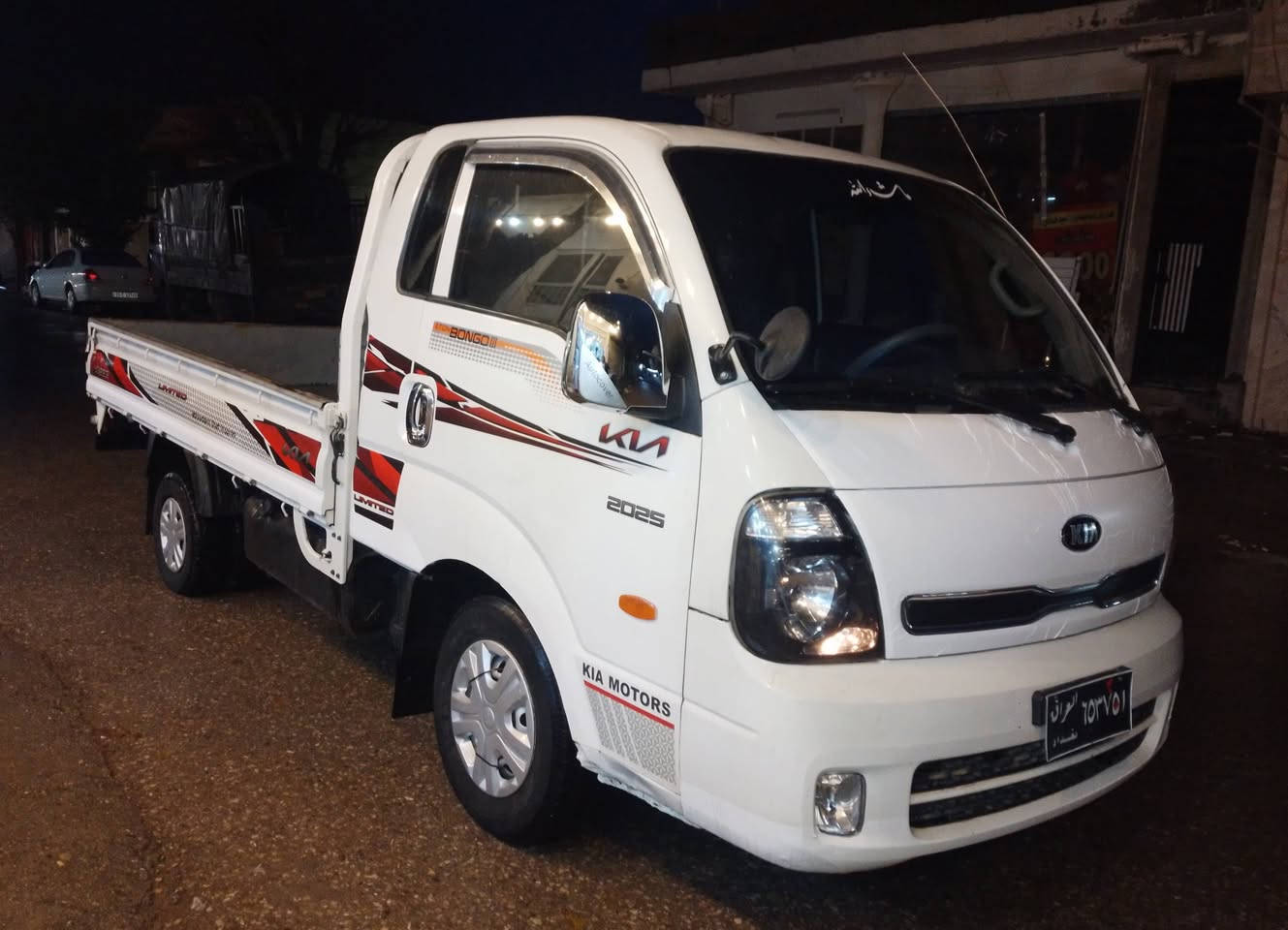 سەرەتا بەناوی خوا ی گەورە
كیا 2012كراوە بە 2020

3هەزار سۆپەر مەكینە رەش

یەك بڕاوە بڕاوەی بە شەرت

كارەبای بەستراوە

گێڕ عادی 

دەعامی دواوەی بەستراوە

كووشن هیتەر

ئاوێنە هیتەر و كارەبا 

ئاوێنە بەرخ ئەخەوێت 

5دوگمە

سویچ كۆنتڕۆڵ

ساردوگەرم

تایبەت و ناوازە ماڵی دۆست 

***********

***********
