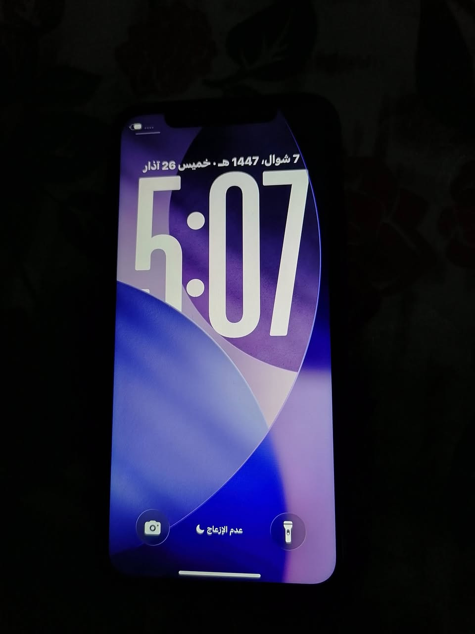 ايفون 11 عادي مبدل بطاريه 100 النسبه ذاكره 128 شاشه اصليه ثلاث خيارات وظهر مبدل بي سعره 190 وبي مجال او مراوس


**إذا كنت صاحب هذا الإعلان وتريد حذفه لأي سبب، رجاءا أرسل رسالة إلى الدعم الفني**