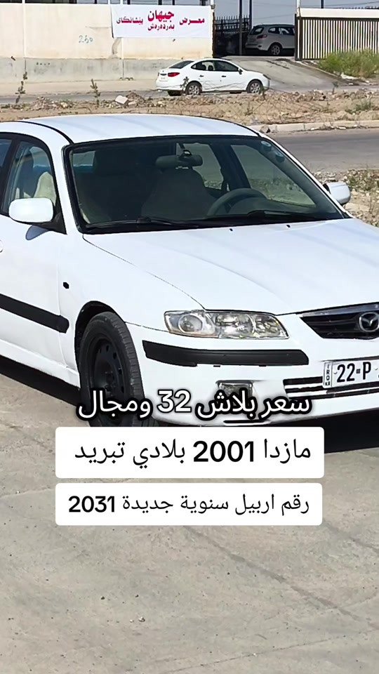 #***********  #***********  #عراقي #العراق #كوردستان 
