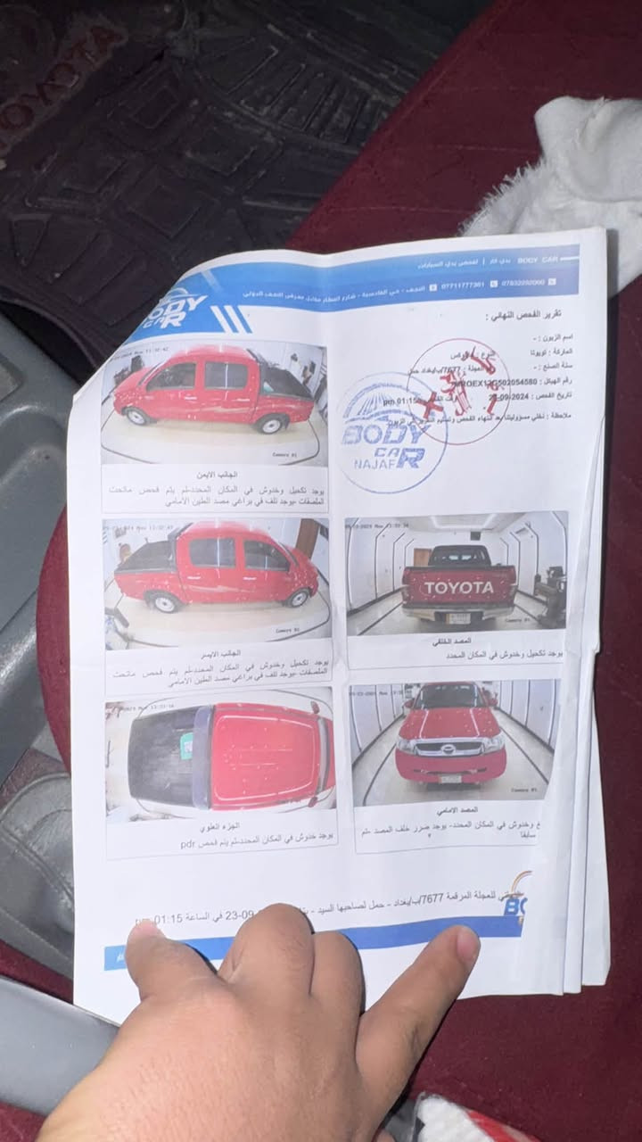 سلام عليكم 
2011 بانزين كير عادي كفاله من الصبغ وبيها شبر بارد. 
تخم تاير جديد رقم بغداد الجديد رقم شبه مميز 
منضومه تبريد جديده  
والسونار موجود بل صور شاصي ١٢ شاشه وكامره مرايات كهرباء جام كهرباء اوتو 
السياره مراوس شعندك احساً احدث نزل كون اوتو مو عادي السياره  ب147 وبيها مجال 
*********** السياره بل نجف 
المراوس بيكم حديث 16 وفوك واي سياره احساً كون اوتو
