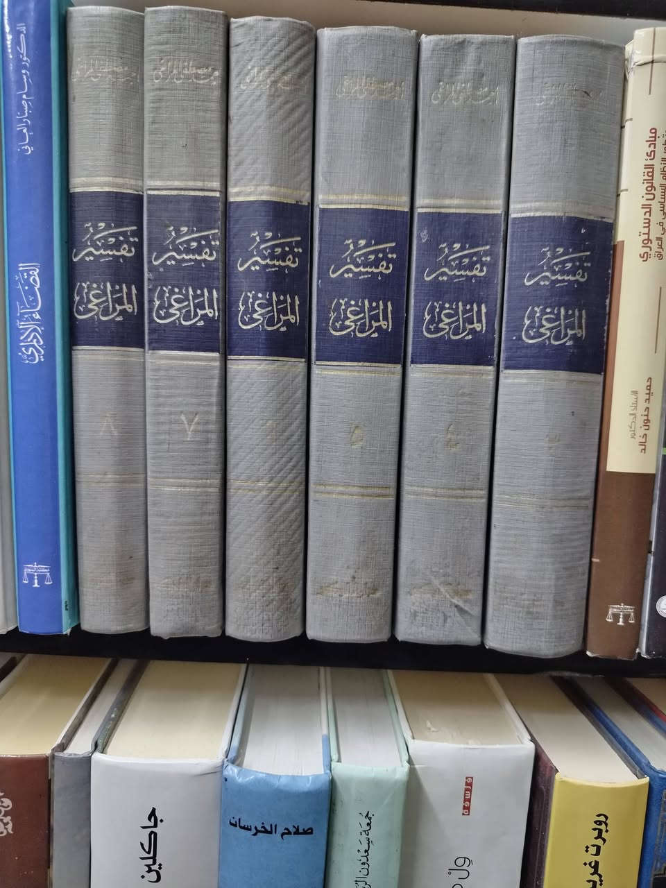مجموعة كتب الشعب ***********
