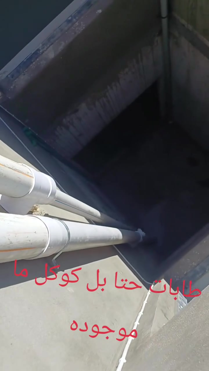 داخل نجف فقط 
***********
