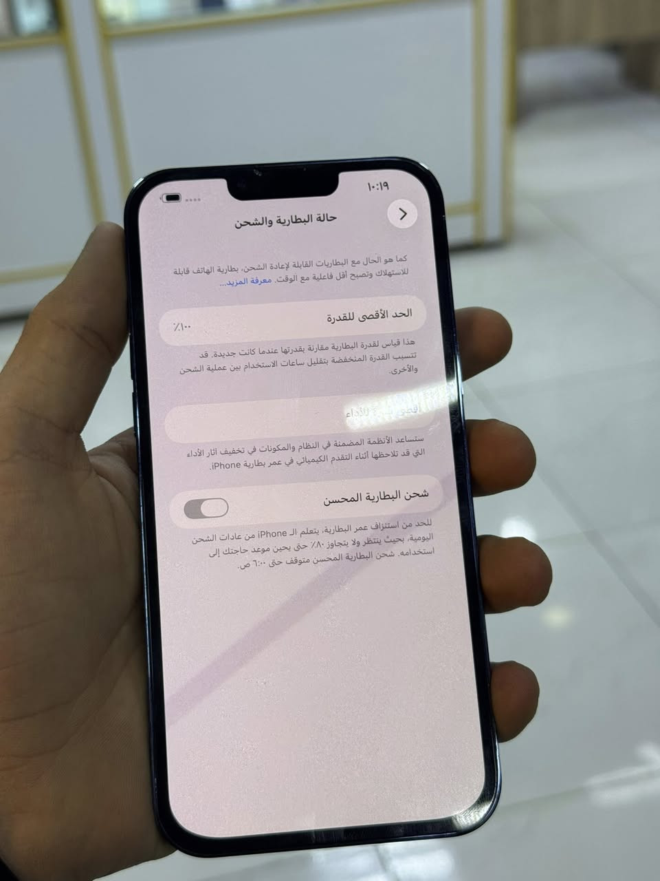 ايفون 13برو ماكس نطيحه سعره425الف
مستبدل شاشه تفصيخ شرط فقط
بطاريه100 مرفوعه بلحاسبه 86
الجهاز كله شغال فيس ايدي صوت اتصال
فقط الكامره بيه نقاط مثل ماواضح بلصوره عنوان نجف
***********
