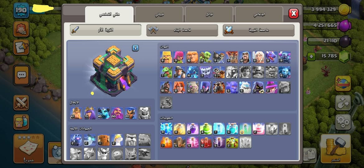 قريتين للبيع تاون 14 للبيع وجه لوجه او عبد الانترنت السعر خاص


**إذا كنت صاحب هذا الإعلان وتريد حذفه لأي سبب، رجاءا أرسل رسالة إلى الدعم الفني**