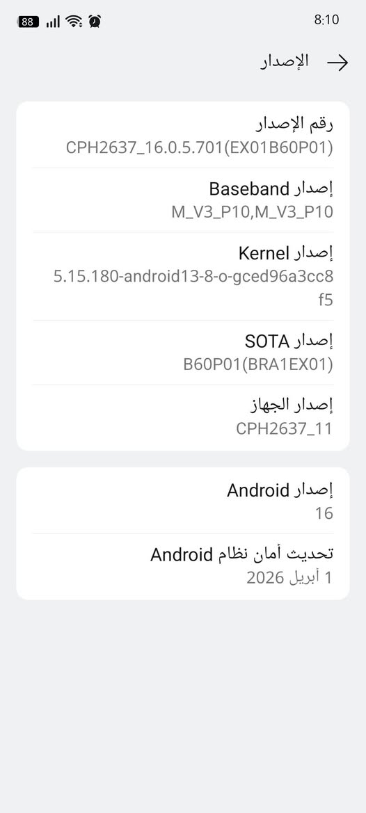 للبيع هاتف OPPO Reno12 F 5G (شبه جديد وبكامل ملحقاته) ✨ذاكرة تخزين 256 جيجابايت مع 12 جيجا رام. سعره 300 وبي مجال  مكاني نجف


**إذا كنت صاحب هذا الإعلان وتريد حذفه لأي سبب، رجاءا أرسل رسالة إلى الدعم الفني**