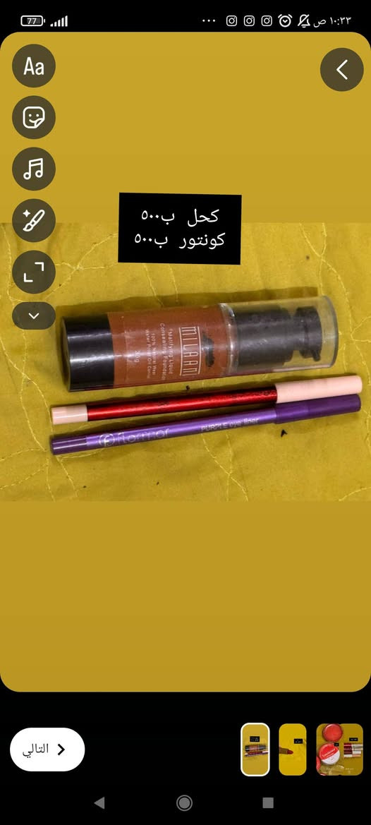 تصفية
بسعر جملة


**إذا كنت صاحب هذا الإعلان وتريد حذفه لأي سبب، رجاءا أرسل رسالة إلى الدعم الفني**