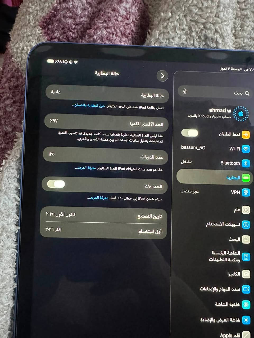 ايباد 11 معالجA16  ايباد نضيف كلش وحساب ببجي مستوا84حساب يخبل مجموع قريب على68 شوفت عينك سعر 950ثنينهن وبيه مجال مكاني بغداد الدوره


**إذا كنت صاحب هذا الإعلان وتريد حذفه لأي سبب، رجاءا أرسل رسالة إلى الدعم الفني**