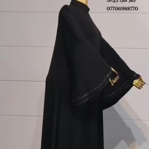 #تخفيضات_تخفيضاتتتتتت_رمضانية 

#عبايات_اولاد_الشيخ_راهي 

#قلعة_سكر_المجمعات


**إذا كنت صاحب هذا الإعلان وتريد حذفه لأي سبب، رجاءا أرسل رسالة إلى الدعم الفني**